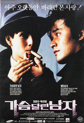 38在线电影沙丘