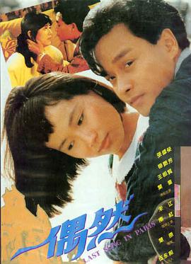 38在线电影奥本海默
